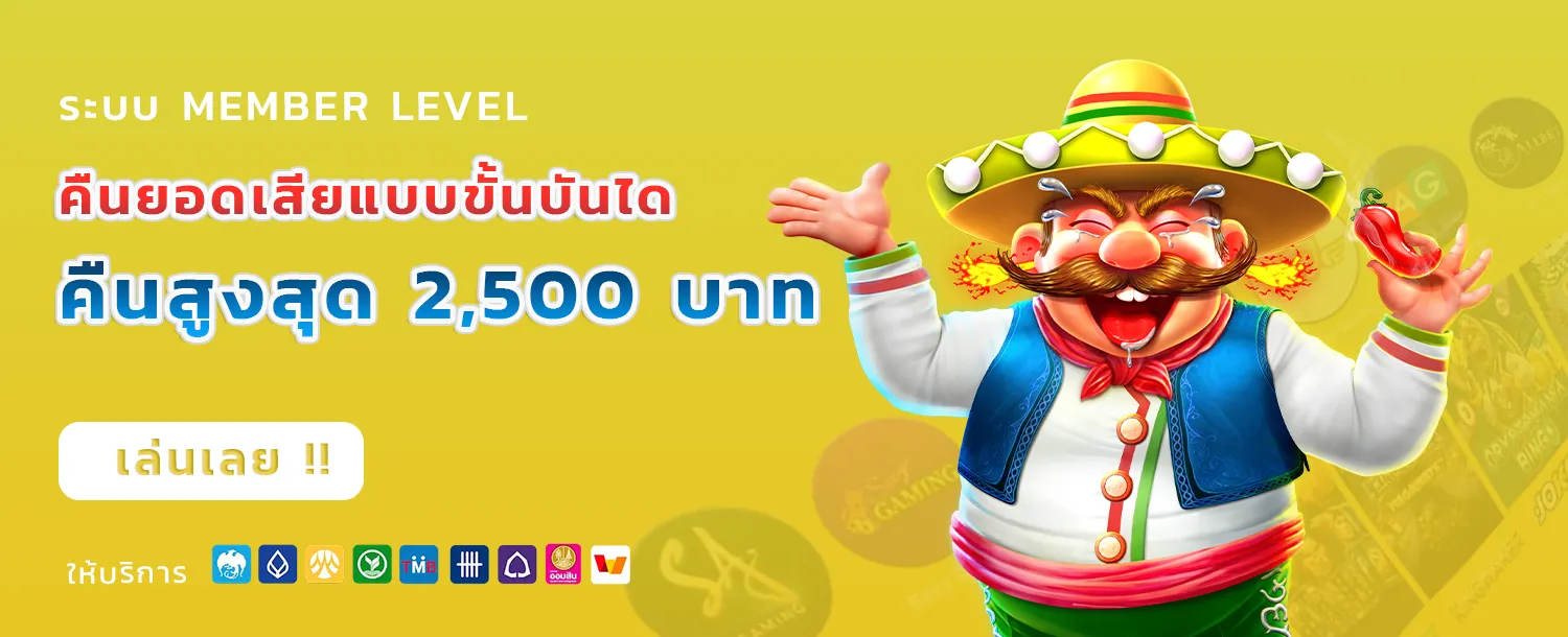 เกมสล็อตคาสิโน